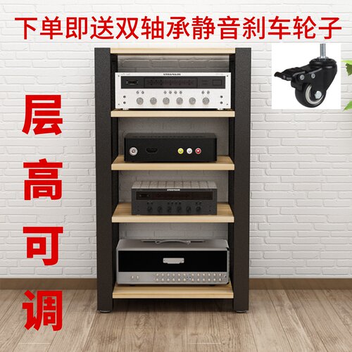 可调节功放机柜机架影音柜钢木