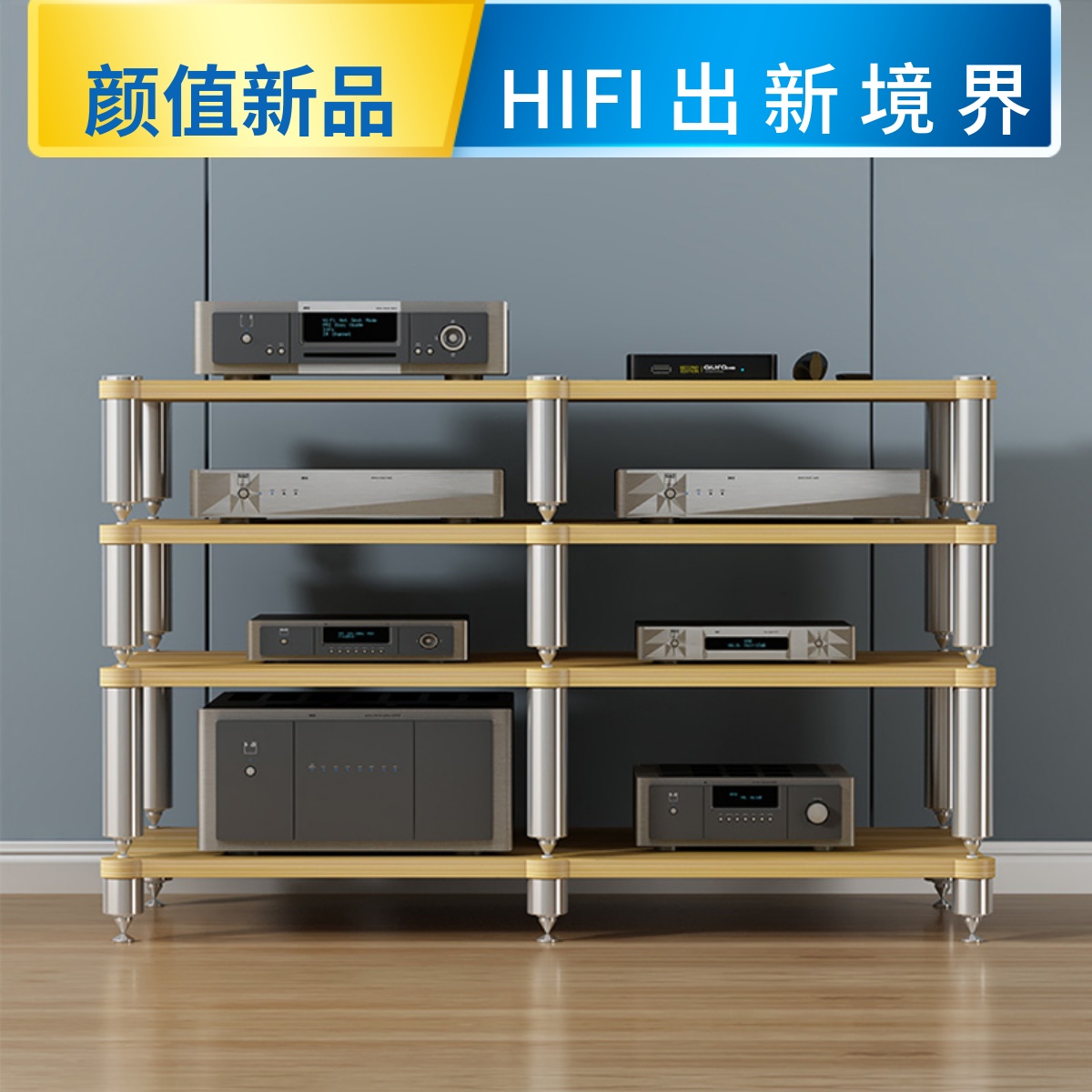 hifi功放机柜功放柜ok激光投影