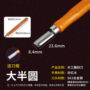 木工刻刀雕刻刀手工套装木刻雕刀橡皮章工具石膏印章橡皮砖刻篆刻