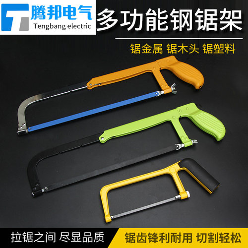 迷你剧手工diy木工钢锯小锯子