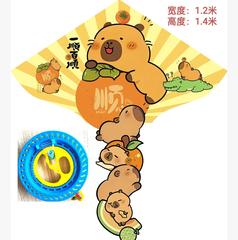 广州新款风筝  升级版成人风筝卡通儿童公主风筝微风易飞高颜值