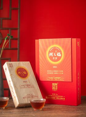 询价优惠白沙溪2021年润之福礼盒1kg金花茯砖茶整件可批