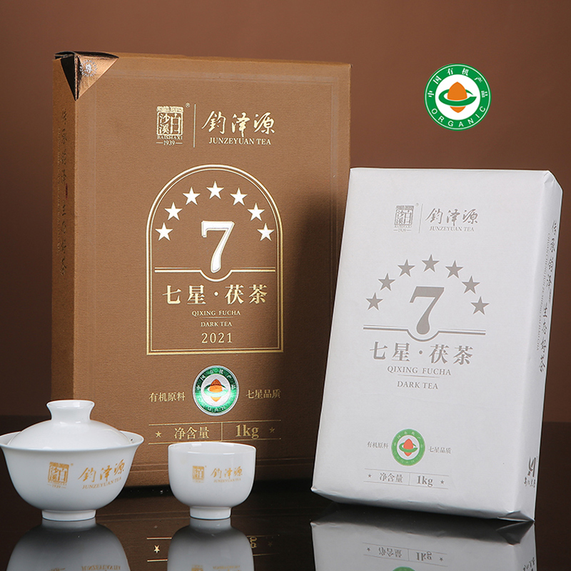 黑茶湖南安化白沙溪2021年七星金花茯砖茶有机黑茶钧泽源询价优惠