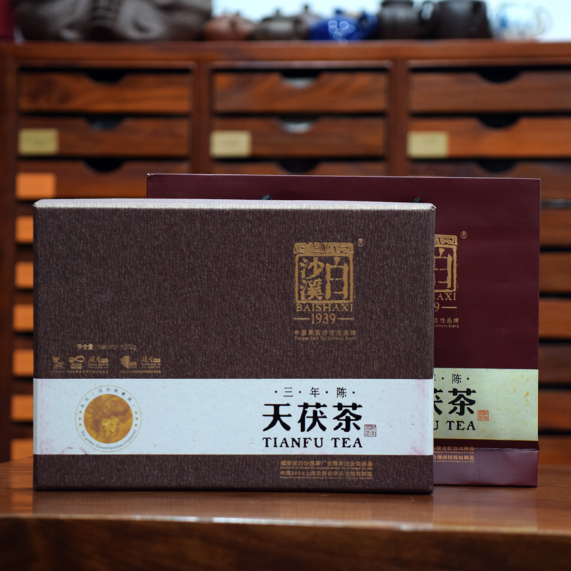 2011年黑茶湖南安化白沙溪三年陈天茯茶1kg礼盒装陈年干仓黑茶