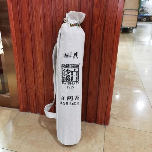 白沙溪2011年百两限时促销黑茶