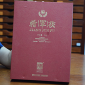 黑茶湖南安化白沙溪2011年2010年将军茯3kg金花手筑茯砖询价优惠