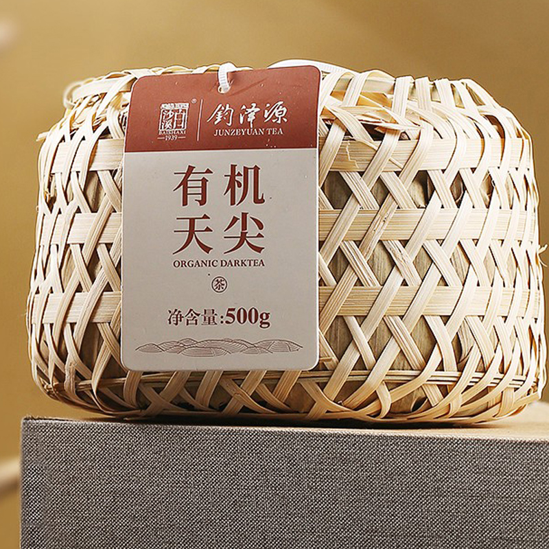 黑茶湖南安化白沙溪钧泽源2019年纯料有机天尖500g免撬询价优惠