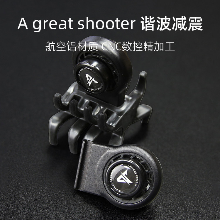 原装A牌复合滑轮弓片减震转接谐波蜘蛛专业射箭器材非马修斯螃蟹