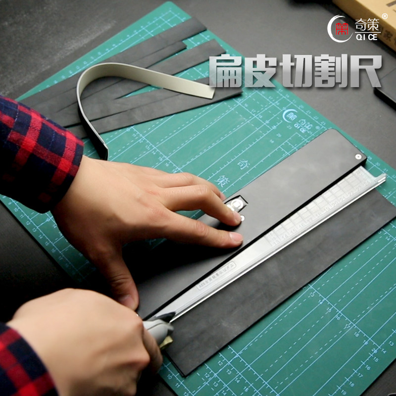Nitwit Outwit Tape Crop Ruler adjust cutting Hob Base plate universal Flat tendon Slingshot toolin the Home Fabric , Sew DIY Material,Tools and finished products , Ruler  category - from Buy2taobao.com to provide professional Taobao agent buy service
