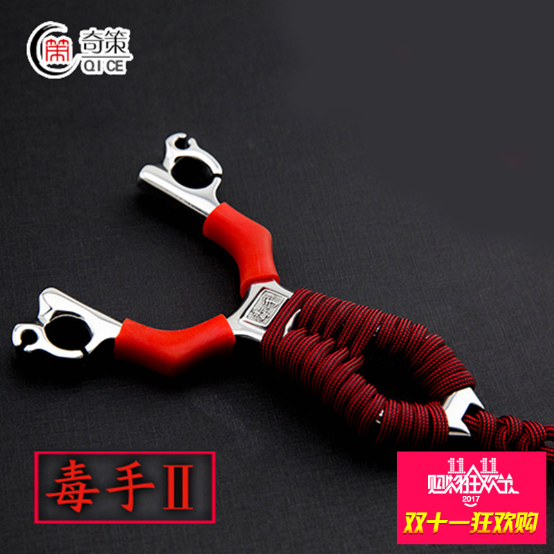 奇策毒手复合弹弓440C不锈钢弹弓卡球传统双用在类目 玩具/童车/益智/积木/模型, 户外运动/休闲/传统玩具, 其他户外休闲玩具中 - 来自Buy2taobao.com提供专业的淘宝代购服务