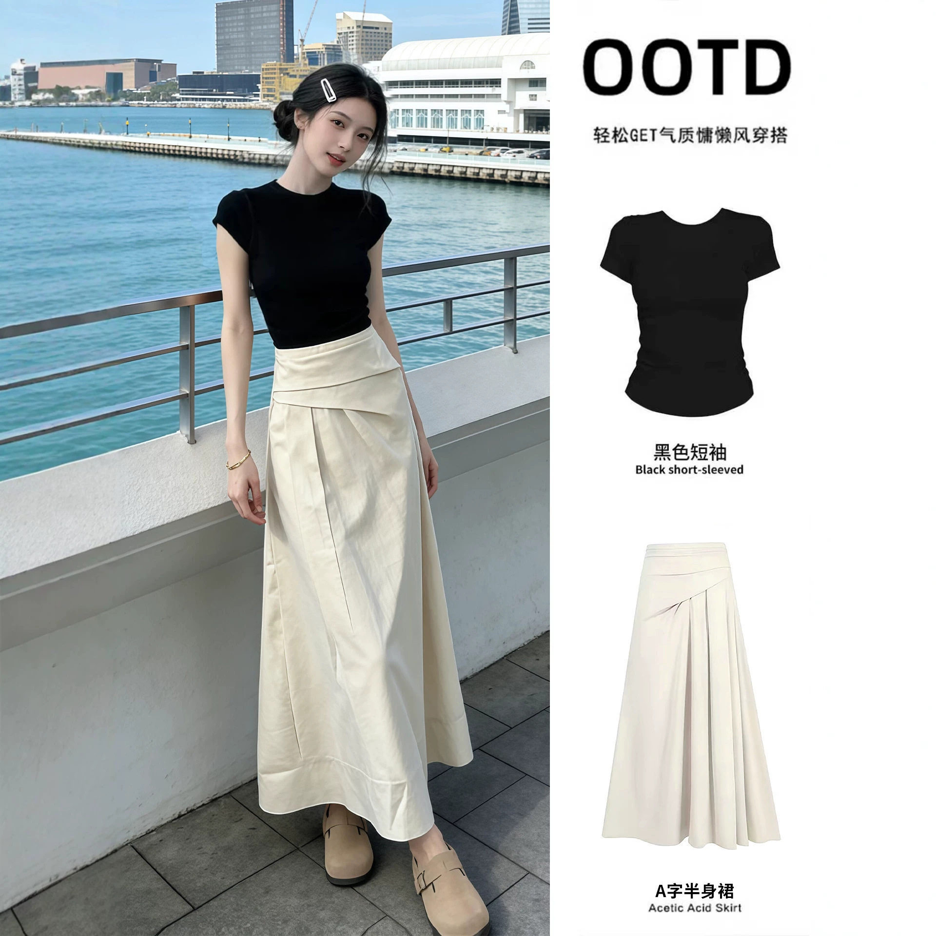 半身裙女夏2026新款小个子绝美套装韩系气质长裙修身显瘦短袖上衣