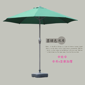 【加厚】户外遮阳伞庭院中柱伞太阳伞手摇伞沙滩花园遮阳伞防雨伞