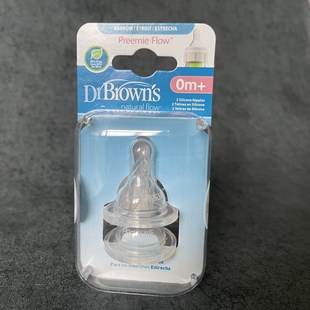 s布朗博士早产儿标准口硅胶奶嘴宽口奶嘴导气管奶瓶配件 Brown