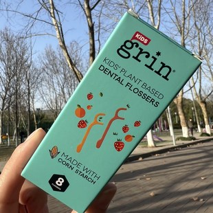 Grin儿童护理牙线棒一次性8支便携旅行装