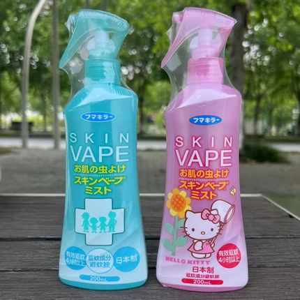 驱蚊喷雾 驱蚊液花露水儿童宝宝室内户外  200ml正品Vape未来