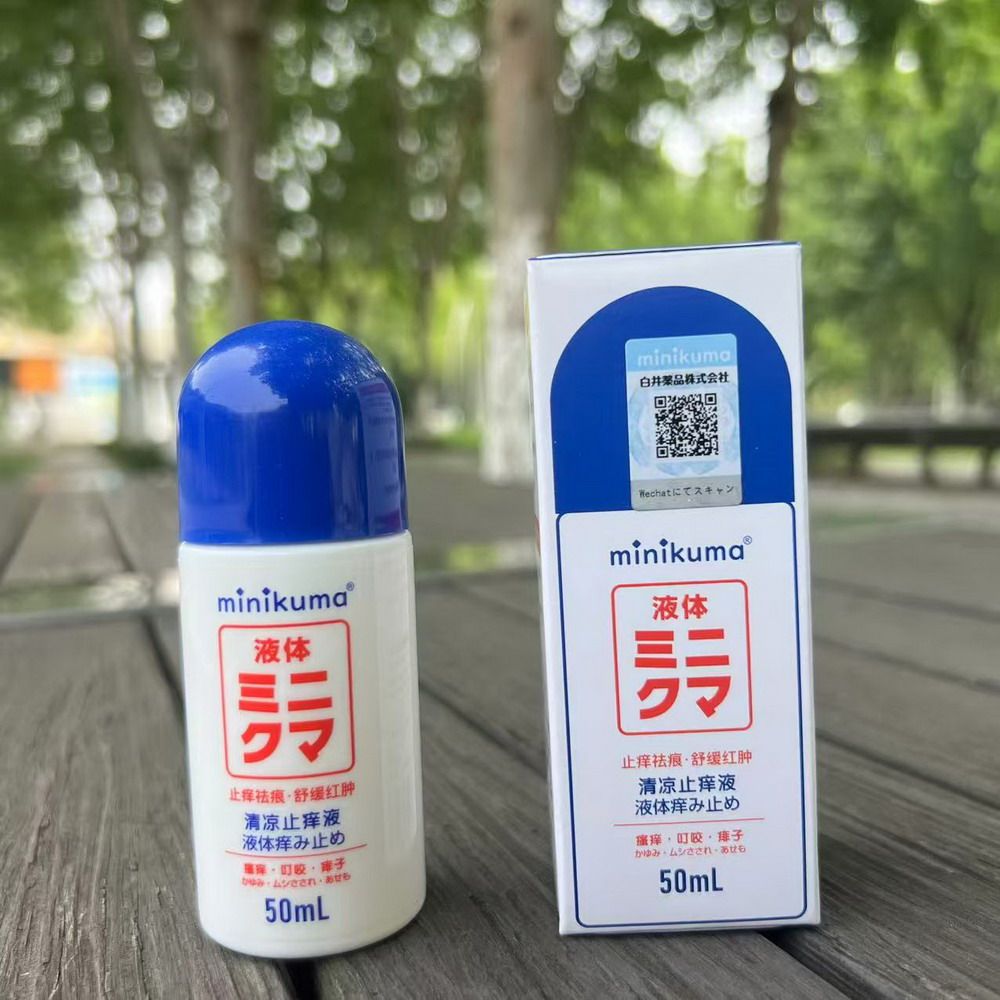 日本Minikuma止痒液舒缓婴儿童宝宝成人驱蚊虫叮咬清凉膏无比D,婴童洗护,止痒膏,淘宝优惠券,粉丝福利购,淘宝优惠卷