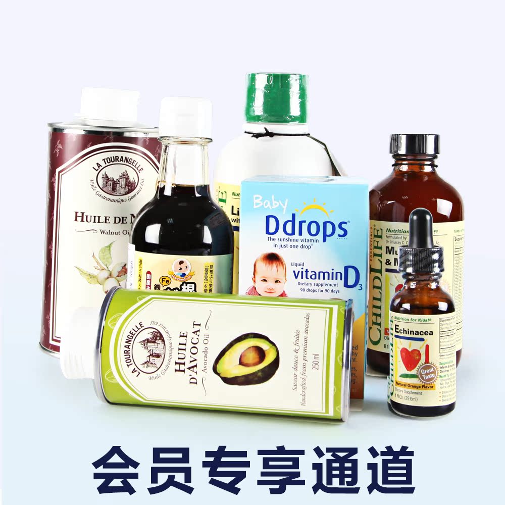 會員專享好貨特價!我們一直都在!依然給你驚喜!艾可媽媽