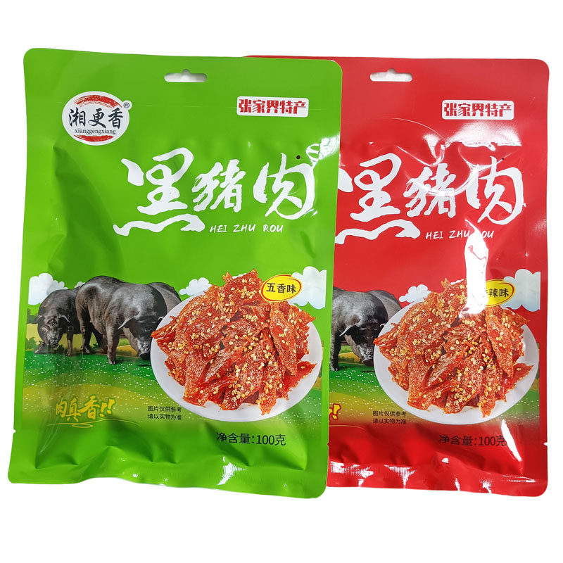 湘更香黑猪肉100克湖南张家界特产湘西腊肉即食零食小吃湘恋忆深