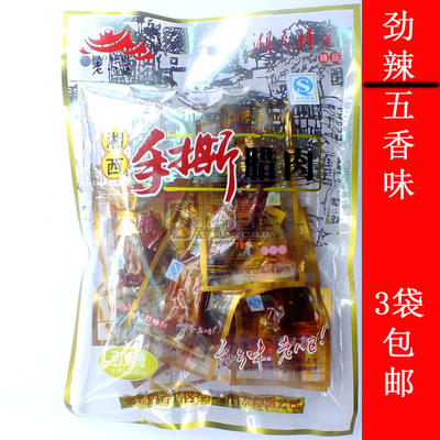 老八区五香味手撕腊肉