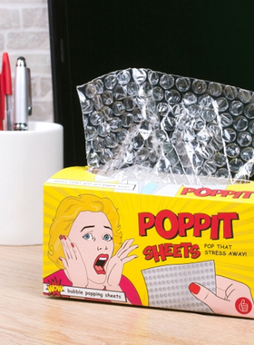 抖音Poppit Sheets减压神器 气泡纸抽纸 发泄解压玩具泡泡纸膜