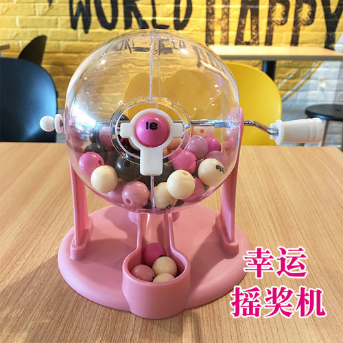 手动选号机幸运抽奖转盘彩票