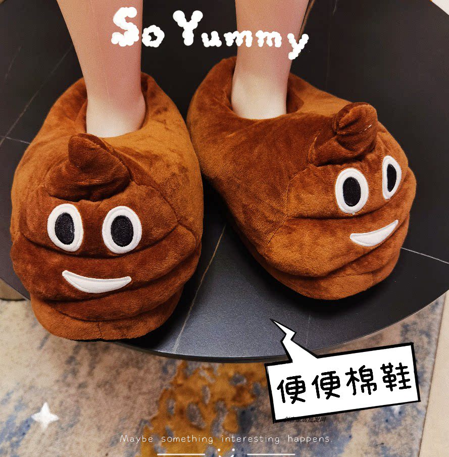 创意搞怪大脚丫棉拖鞋情侣款个性恶搞笑五趾冬季室内毛绒居家棉鞋