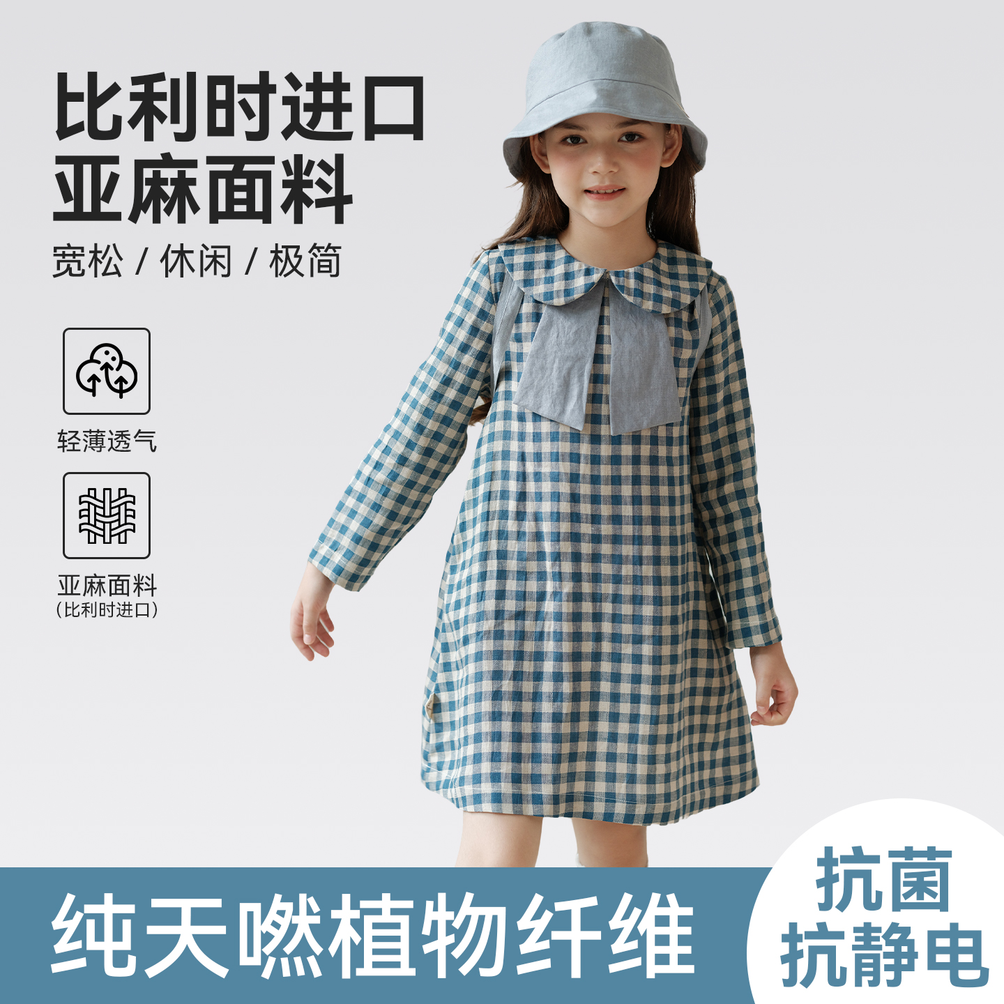 2025春秋新款儿童纯亚麻连衣裙