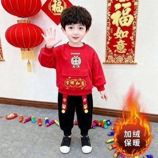 儿童拜年服演出服童装新年套装男女童2026新款宝宝唐装红色中国风