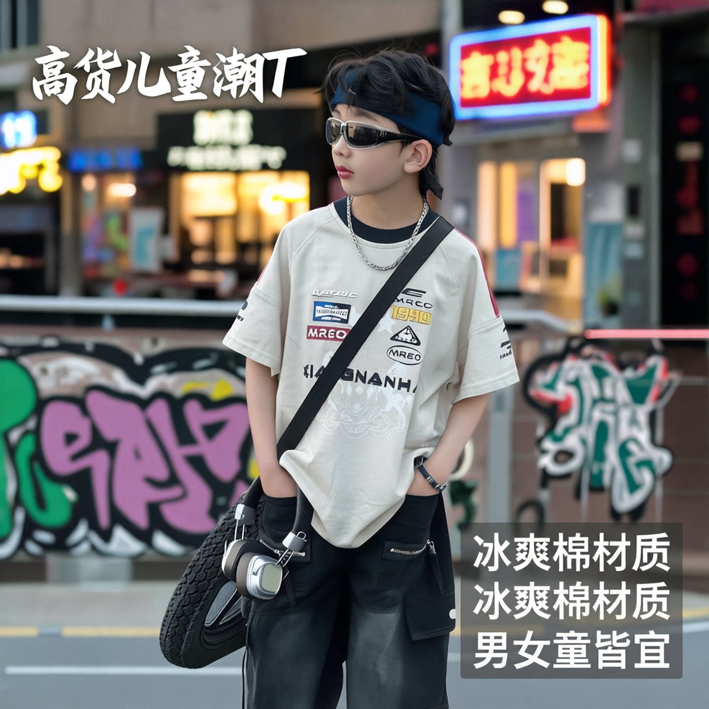 高货儿童夏韩版机车服短袖T恤冰爽棉潮酷洋气上衣男女童中大童