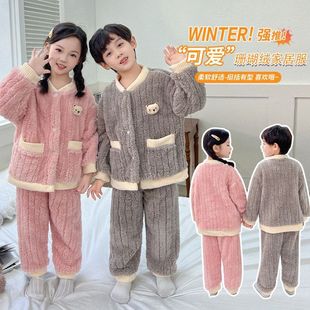 儿童秋冬季 男女童家居服可爱可爱风柔软优质聚酯 加厚洋气睡衣套装