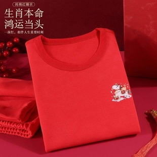 男女童马年红色家居服睡衣中小童内穿长袖 儿童纯棉无骨秋衣裤 套装