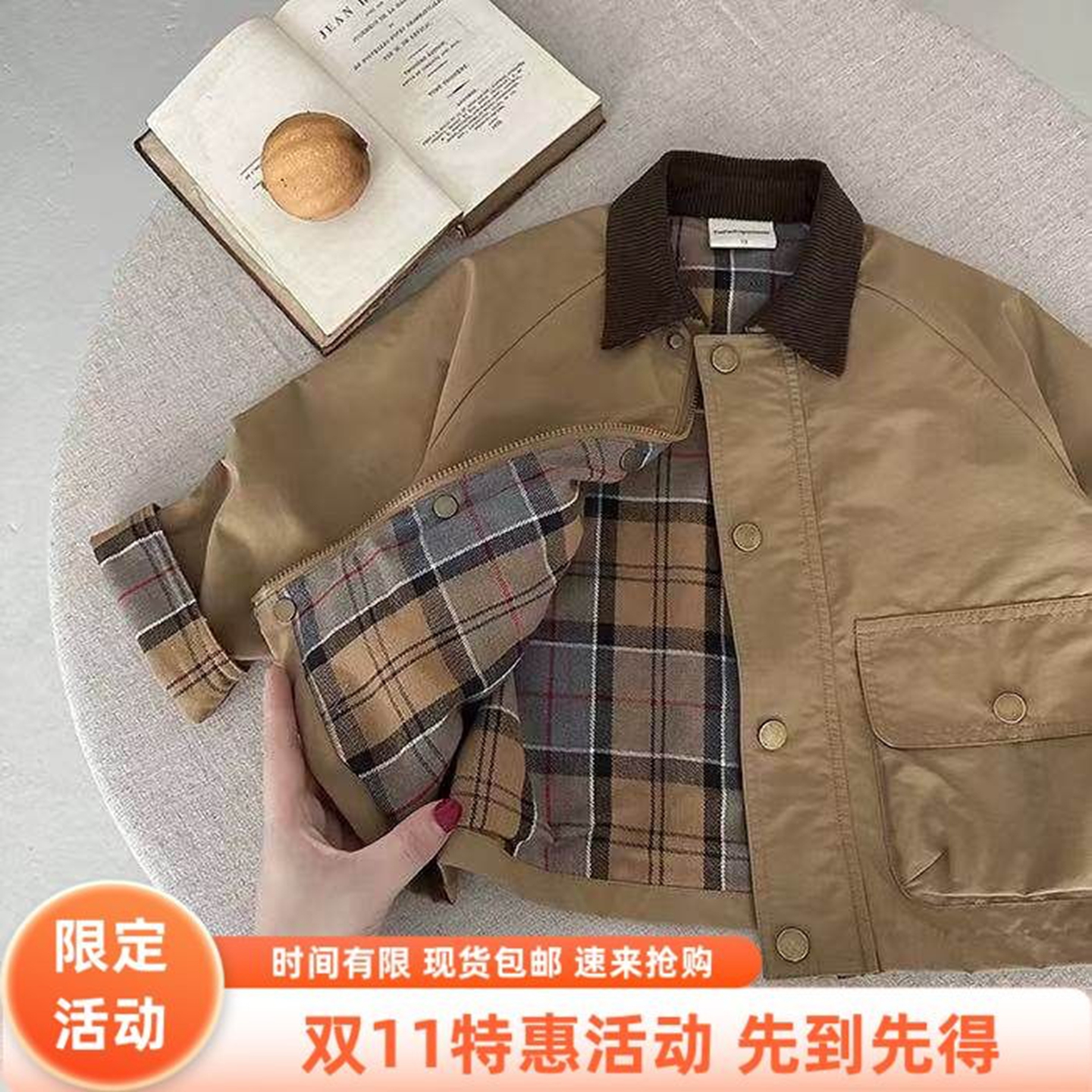 【小番薯】2025春秋新款儿童潮流韩版时尚冲锋衣外套休闲外套