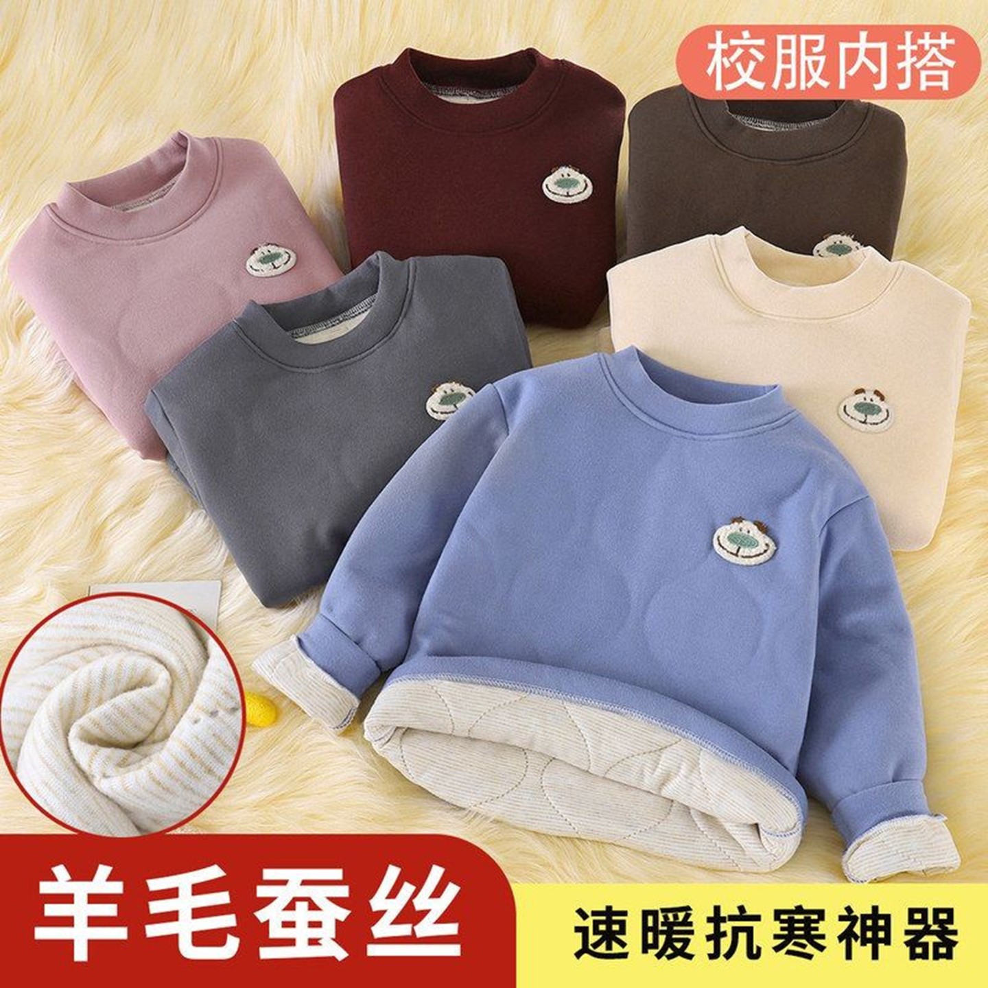 秋冬儿童三层保暖女童内搭加厚棉袄男童校服神器宝宝内胆童装棉服