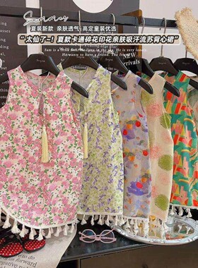 女童连衣裙夏花影流苏新中式旗袍