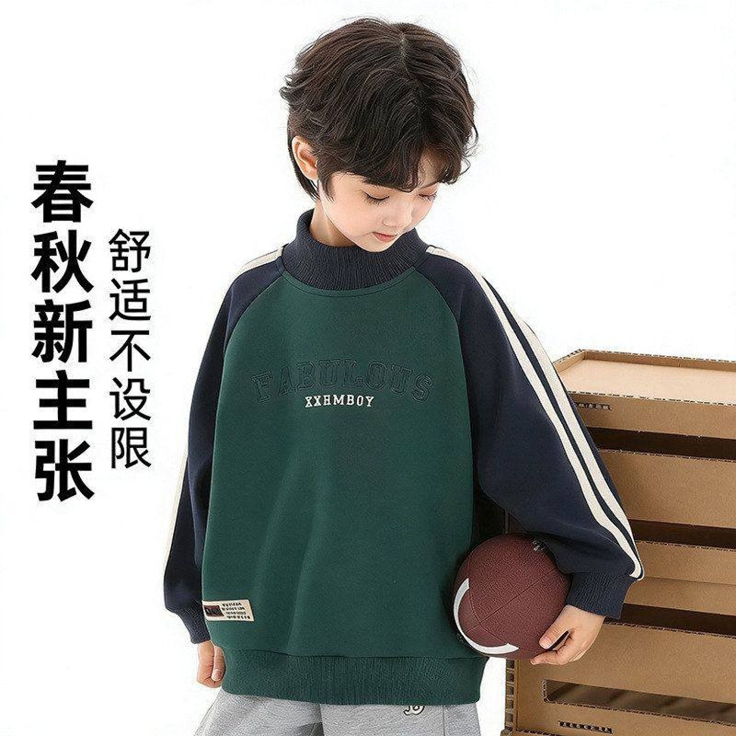 衣服春秋季套装男2026春装儿童童装运动秋款青少年春卫衣男孩上衣,童装/婴儿装/亲子装,卫衣/绒衫,淘宝优惠券,粉丝福利购,淘宝优惠卷