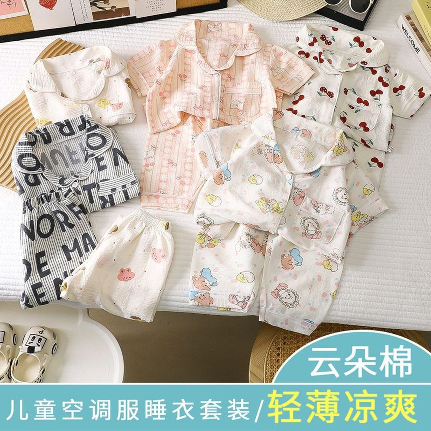 儿童睡衣套装夏季新款女童薄款短袖长裤宝宝空调服男童家居服童装,童装/婴儿装/亲子装,家居服套装,淘宝优惠券,粉丝福利购,淘宝优惠卷