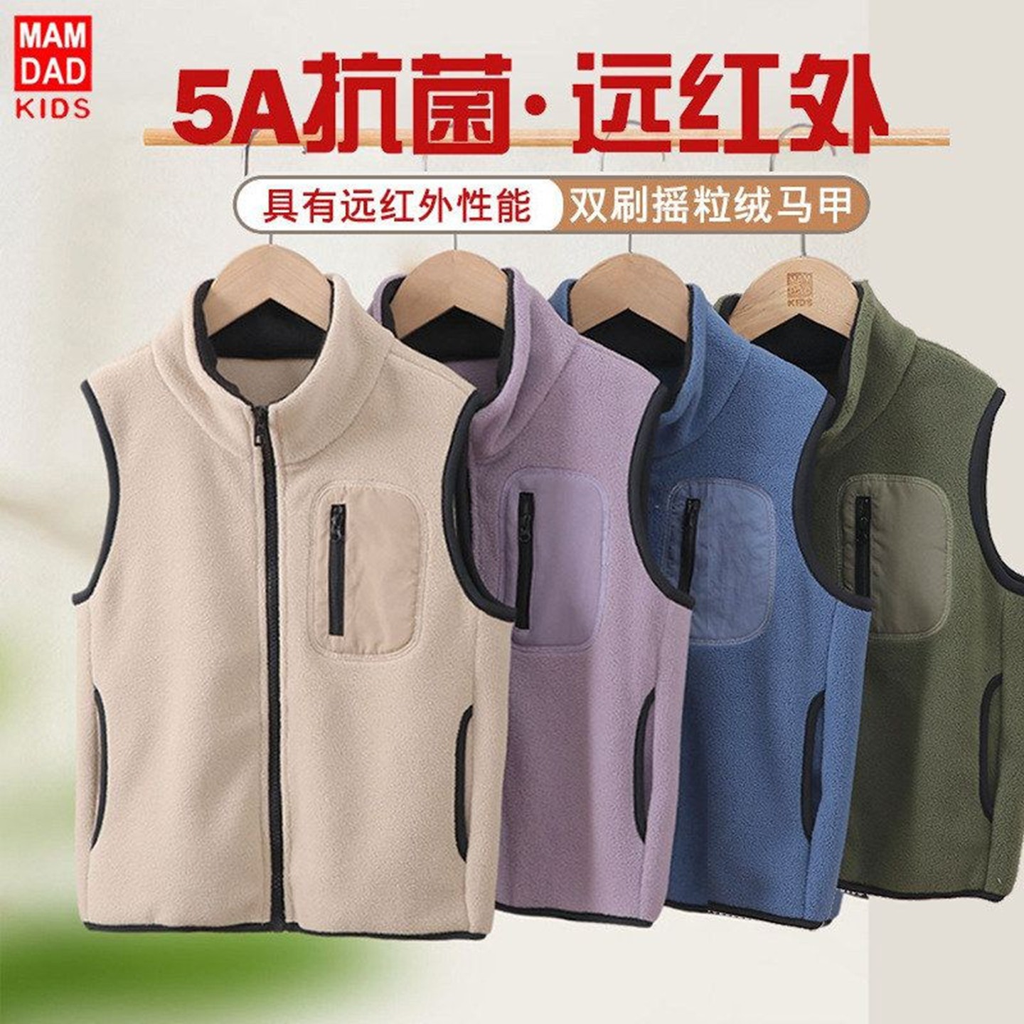 亲子款儿童摇粒绒马甲秋冬新款校服神器打底上衣宝宝坎肩男女马甲,童装/婴儿装/亲子装,马甲,淘宝优惠券,粉丝福利购,淘宝优惠卷