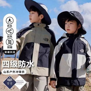 外套潮 连帽拉链衫 儿童山系防水冲锋衣中大童装 拼接男童春秋款