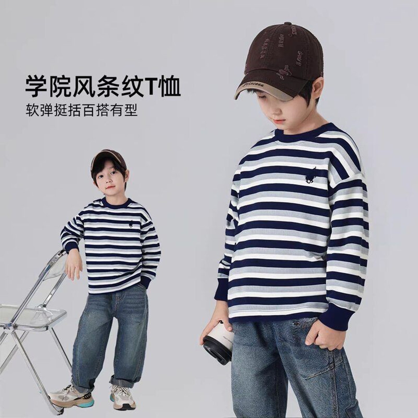 春秋男童长袖T恤2025秋季儿童上衣打底衫中大童时尚洋气潮特惠,童装/婴儿装/亲子装,T恤,淘宝优惠券,粉丝福利购,淘宝优惠卷