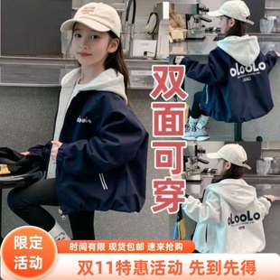女童秋装外套童装新款儿童女孩秋冬季两面穿加绒加厚字母夹克上衣