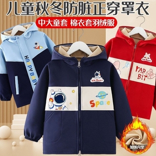 罩衣中大童儿童加绒加厚秋冬外穿上衣棉袄羽绒服外套拉链正穿护衣