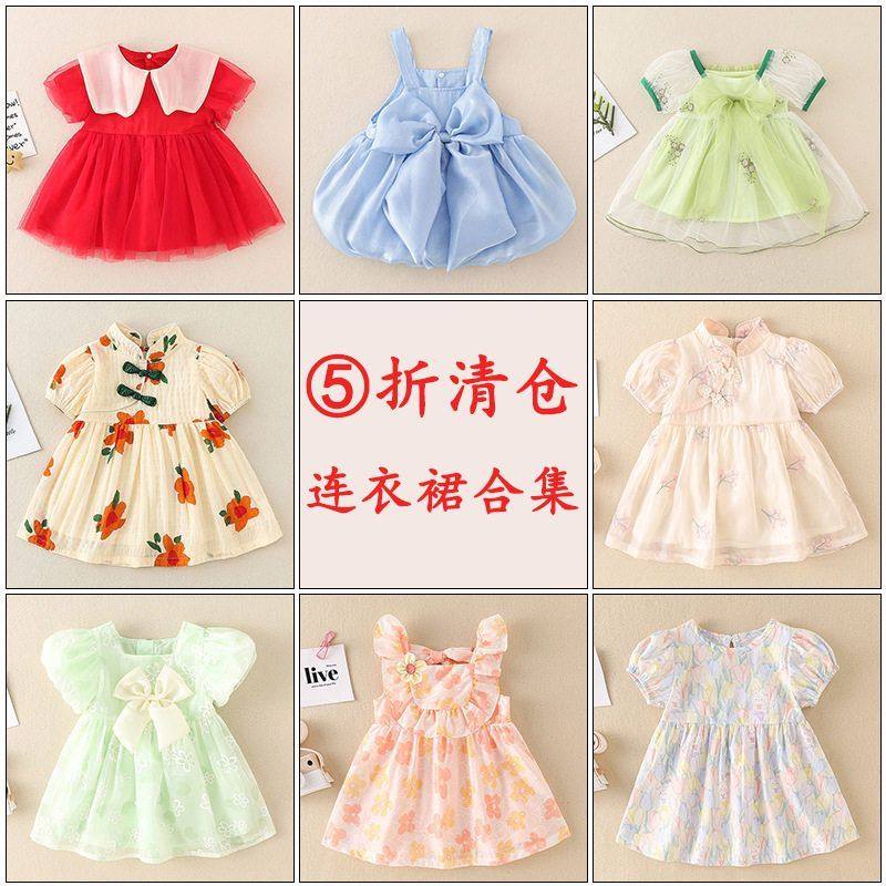 捡漏新款区女宝宝夏装裙子女童洋气连衣裙婴儿夏季超萌可爱公主裙,童装/婴儿装/亲子装,连衣裙,淘宝优惠券,粉丝福利购,淘宝优惠卷