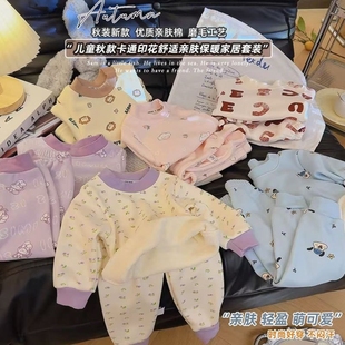 睡衣套装 男女童卡通可爱秋衣秋裤 儿童牛奶丝保暖内衣套装 秋冬新款