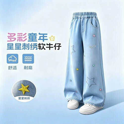 女童外贸天丝牛仔裤夏款2026新款