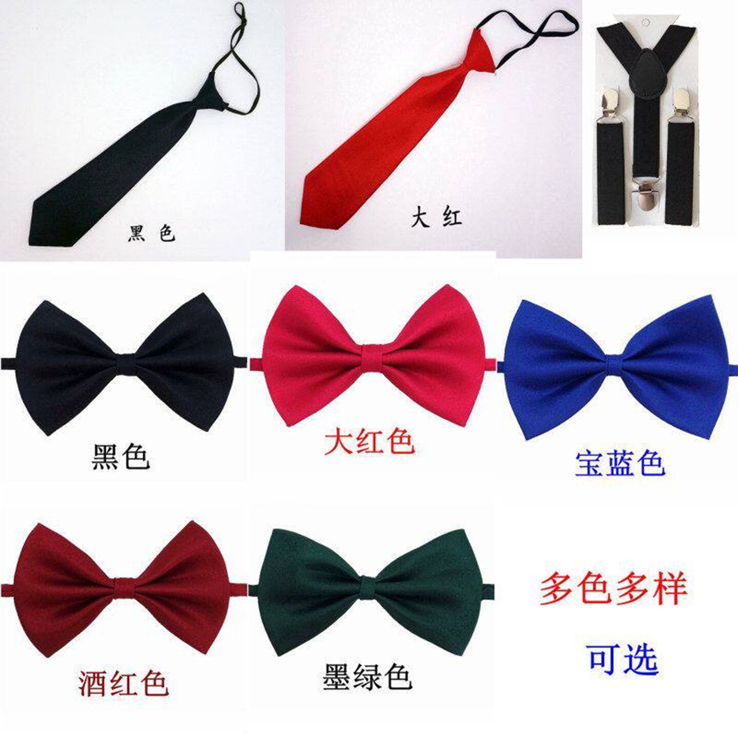 儿童领结英伦风男童女童宝宝领带图片