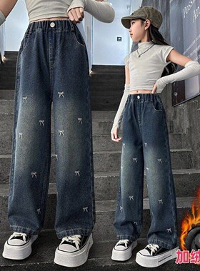 女童加绒阔腿裤冬款一体绒牛仔裤