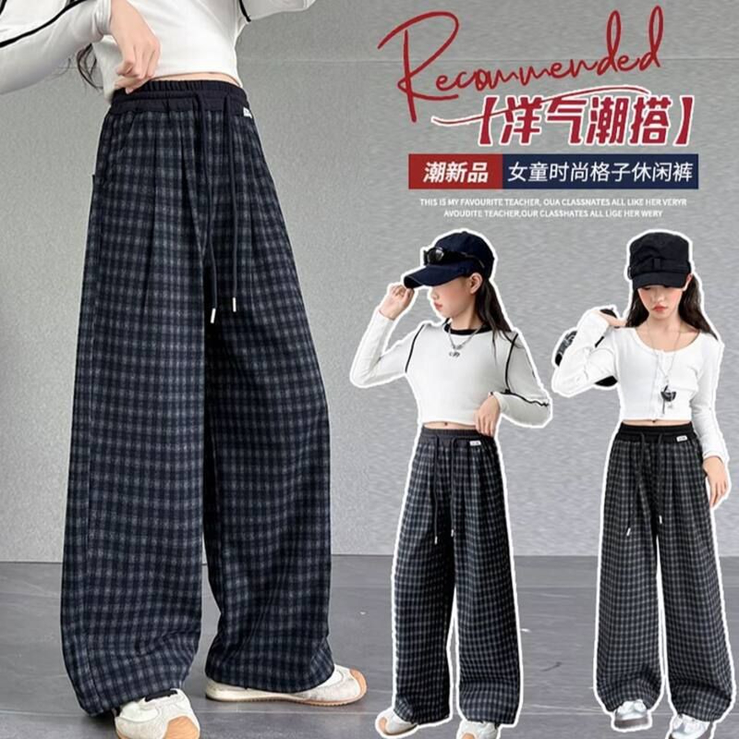 长裤休闲2025年秋季加绒裤