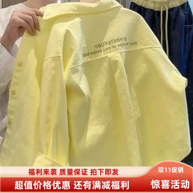 春季衬衫中大童新款2025洋气春装长袖女孩春秋时髦衬衫外套童装