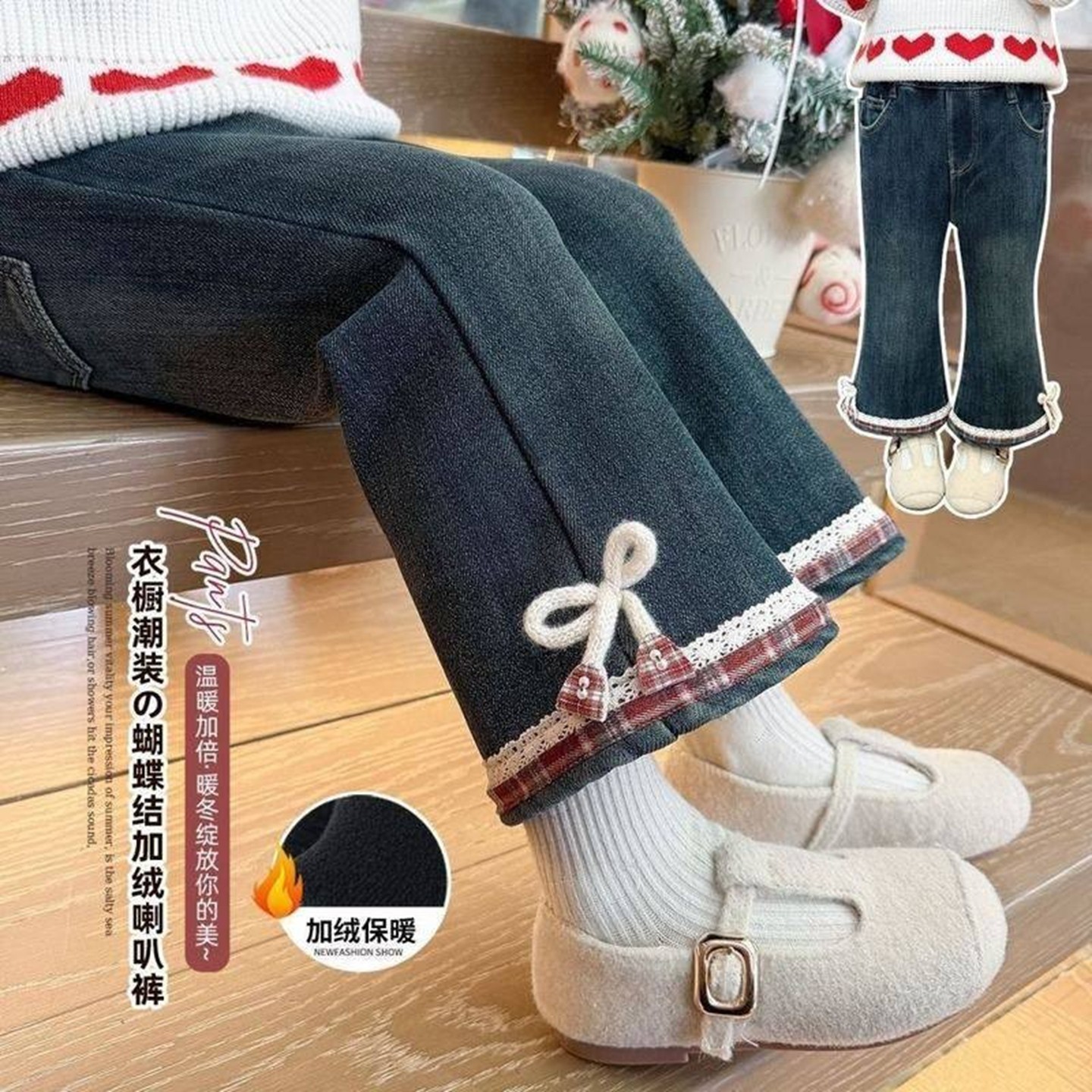 女童加绒裤子秋冬季儿童一体绒保暖休闲喇叭裤宝宝时髦百搭牛仔裤,童装/婴儿装/亲子装,儿童牛仔裤,淘宝优惠券,粉丝福利购,淘宝优惠卷