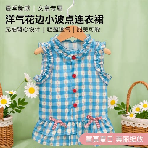 夏季新款儿童连衣裙小波点无袖